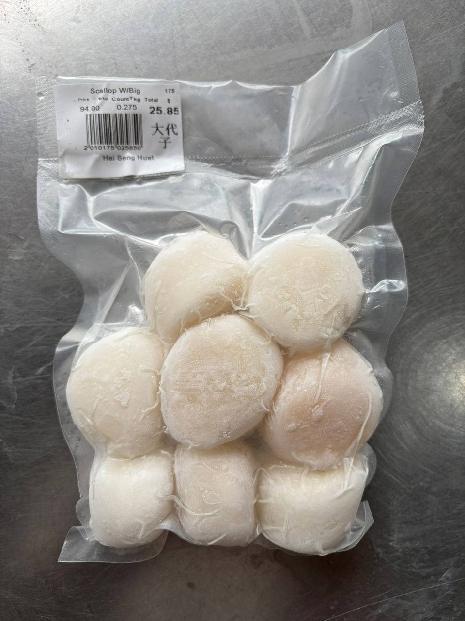 Big White Scallop (8 pcs/pack)